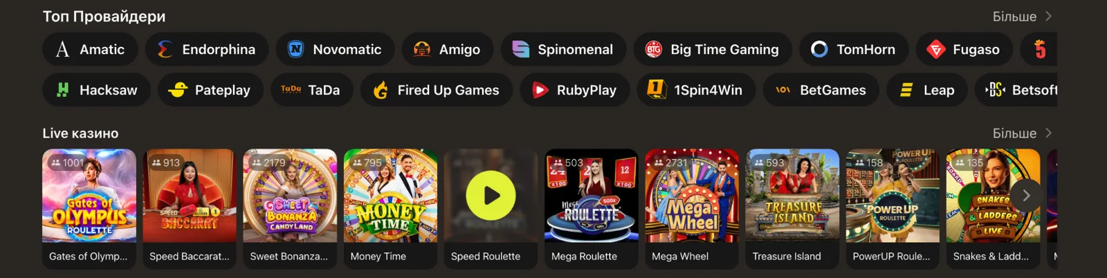 Разработчики и студийные игры Stawki Bet: рулетка, баккара и тематические шоу