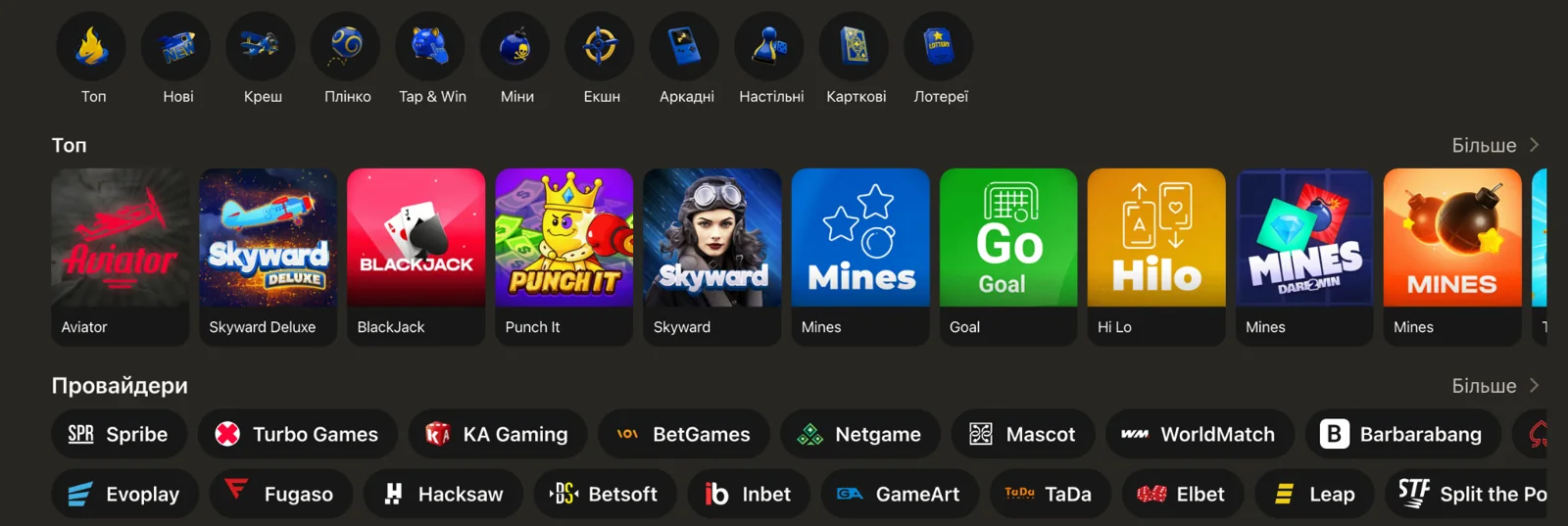 Быстрые игры Stawki Bet: Aviator, Skyward, Mines, Goal и Hilo