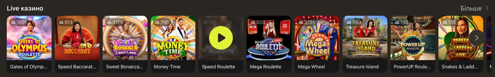 Столы Live Casino Stawki Bet: Speed Baccarat, Mega Roulette, Money Time и Mega Wheel