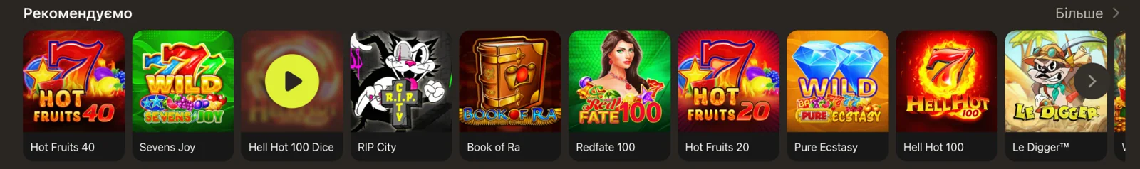 Слоты Stawki Bet: Hot Fruits, Book of Ra, RIP City и Le Digger
